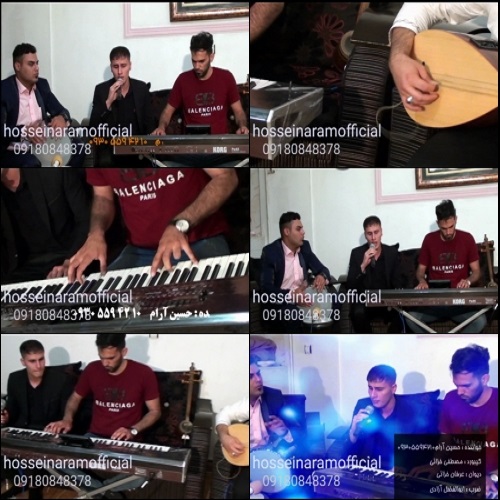 حسین آرام قراره عشق